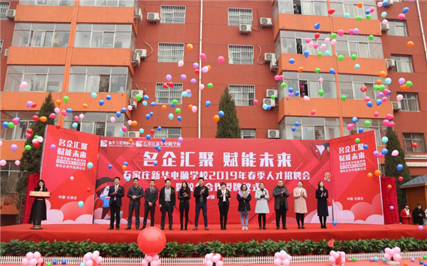 ʯ���f���A��X�W(xu��)У