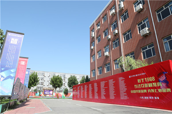 ʯ���f���A��X�W(xu��)У