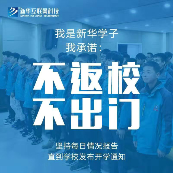 ʯ���f���A��X�W(xu��)У