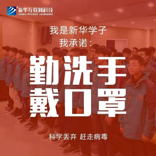 ʯ���f���A��X�W(xu��)У