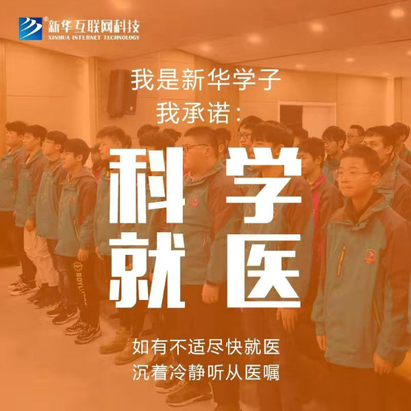 ʯ���f���A��X�W(xu��)У