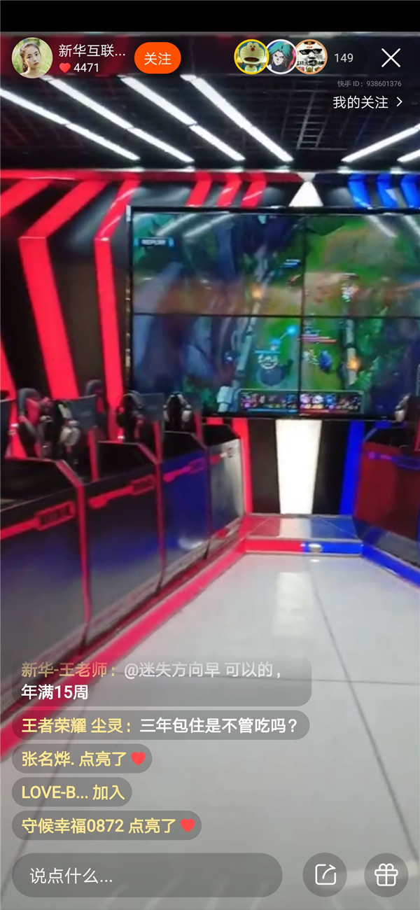 ʯ���f���A��X�WУ