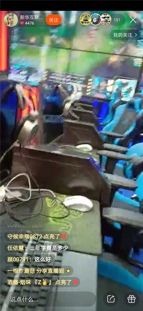 ʯ���f���A��X�WУ