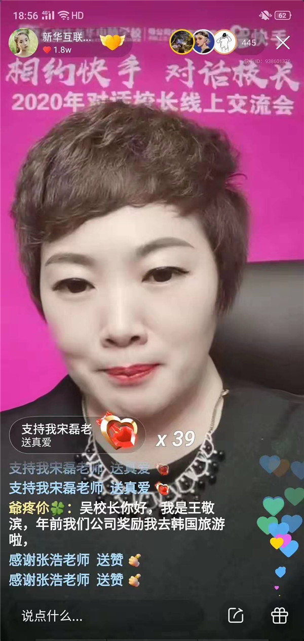 ʯ���f���A��X�WУ