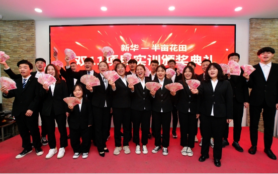 ʯ���f���A��X�W(xu��)У