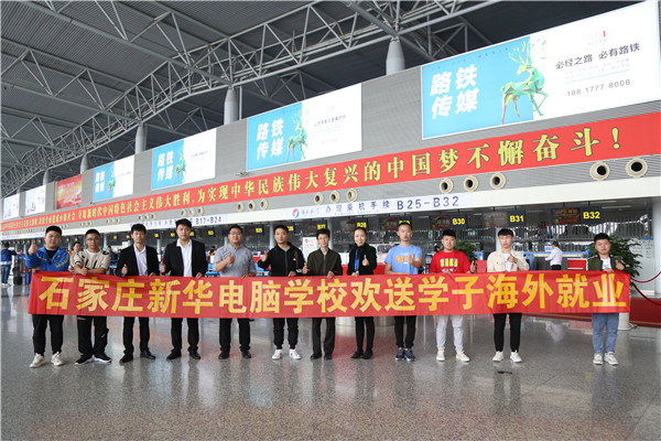 ʯ���f���A��X�W(xu��)У