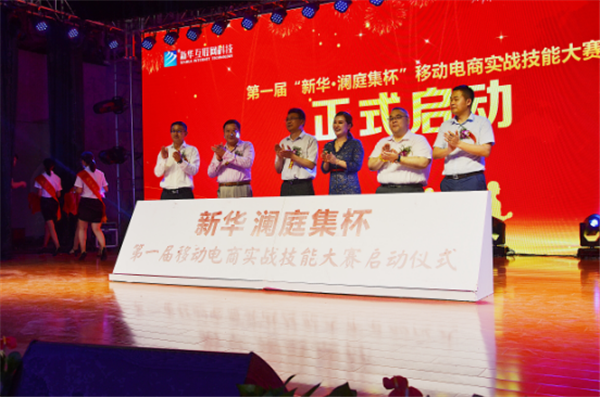 ʯ���f���A��X�W(xu��)У