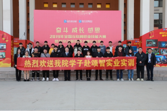 ʯ���f���A��X�WУ