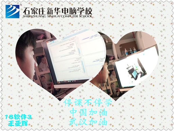 ʯ���f���A��X�W(xu��)У