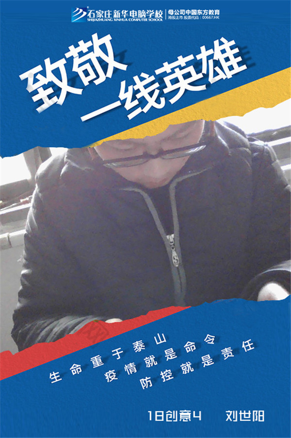 ʯ���f���A��X�W(xu��)У