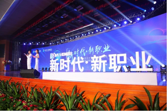 ʯ���f���A��X�WУ