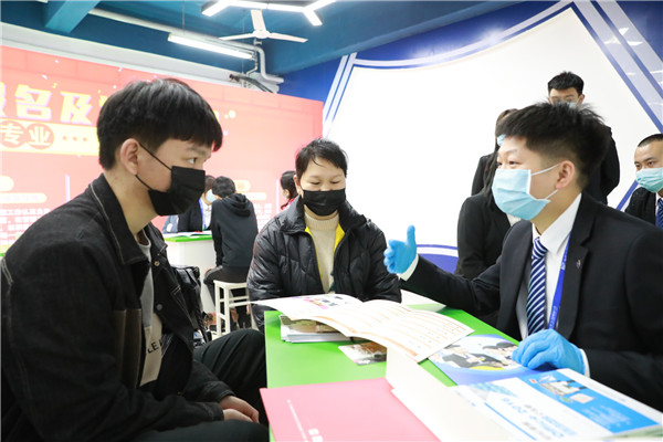 �c�����ν���