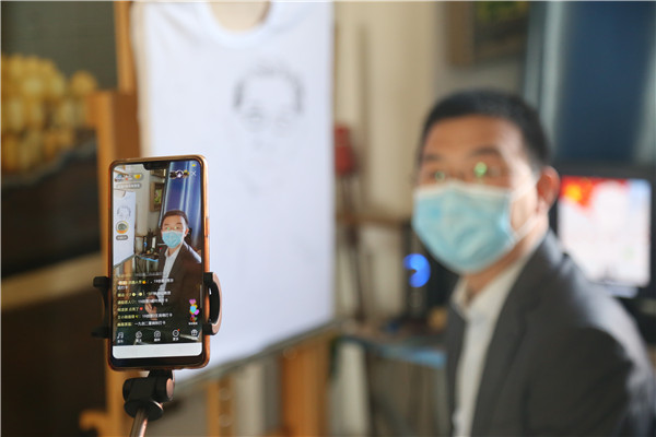 直播教大家手繪