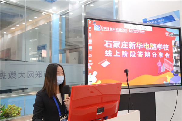 ���ϴ��q�����