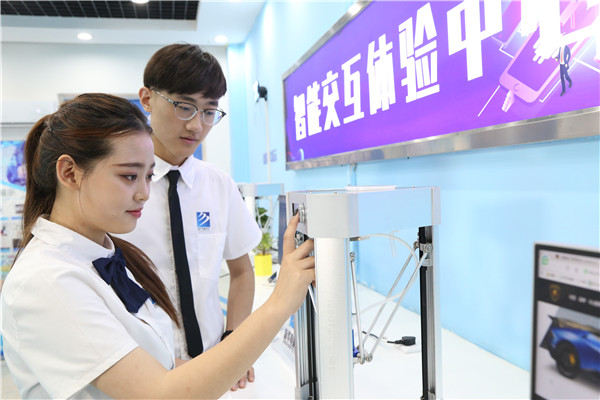 ʯ���f���A��X�W(xu��)У