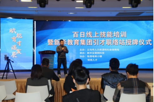 ʯ���f���A��X�W(xu��)У