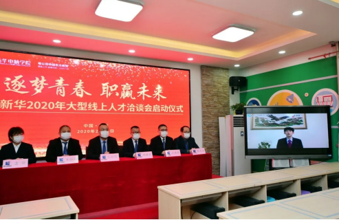 ʯ���f���A��X�W(xu��)У