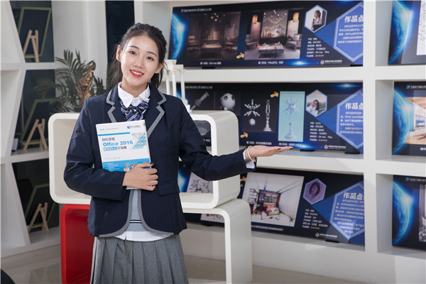 ʯ���f���A��X�W(xu��)У