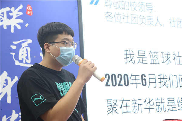 籃球社納新宣講