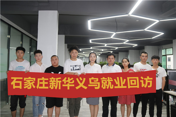 ʯ���f���A��X�W(xu��)У