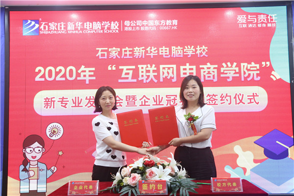 �W(xu��)У�c�ӱ���̩���s