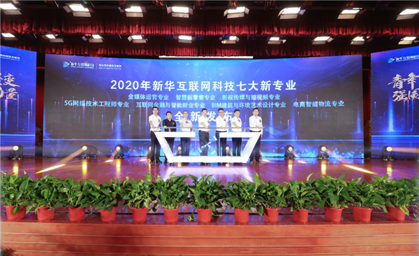 ʯ���f���A��X�WУ