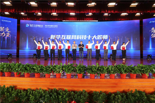 ʯ���f���A��X�WУ