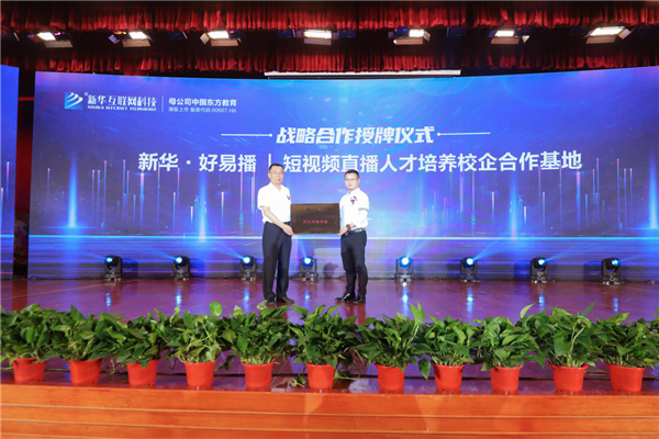 ʯ���f���A��X�WУ