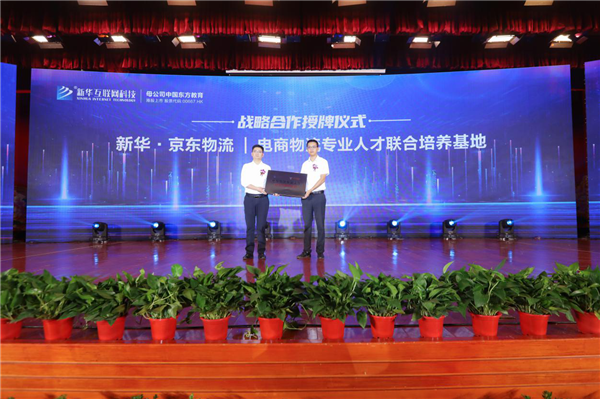 ʯ���f���A��X�WУ