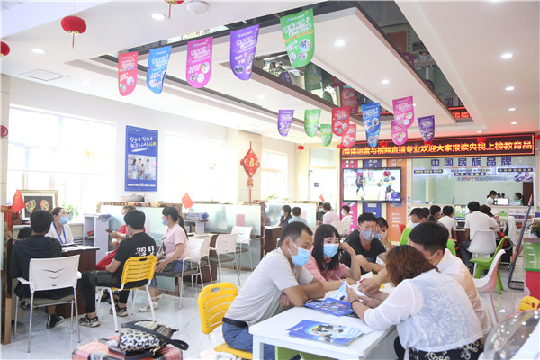 ʯ���f���A��X�W(xu��)У