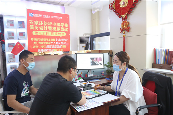 ʯ���f���A��X�W(xu��)У