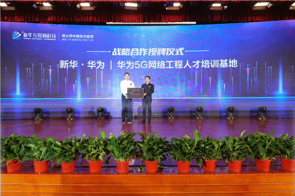 ʯ���f���A��X�W(xu��)У