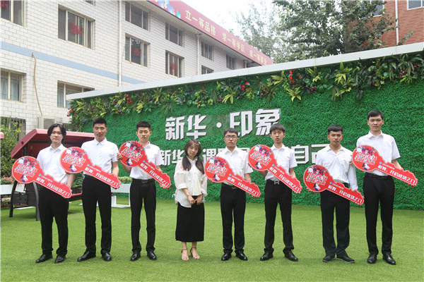 ʯ���f���A��X�W(xu��)У