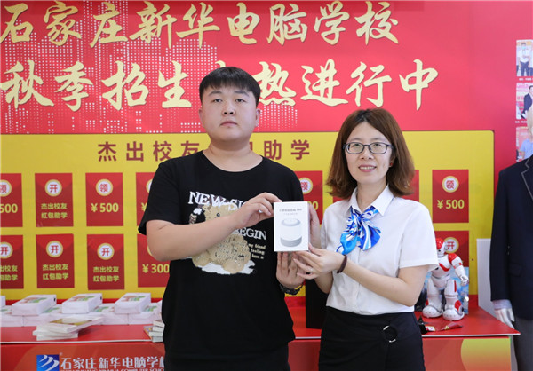 �W(xu��)У�I(l��ng)��(d��o)��ܳ�У��ٛ�ͶY��