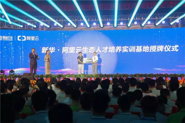 ʯ���f���A��X�W(xu��)У