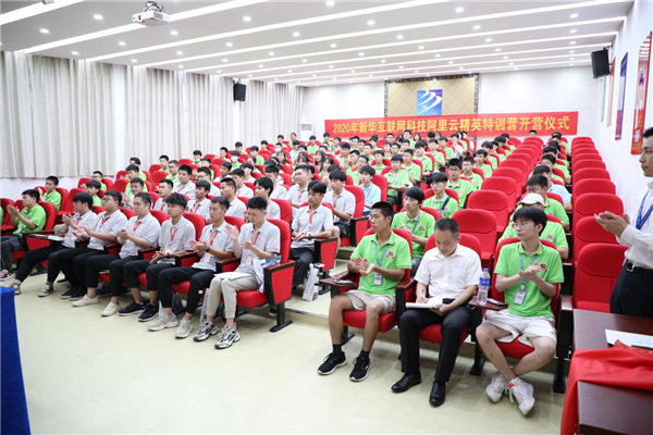 ʯ���f���A��X�W(xu��)У