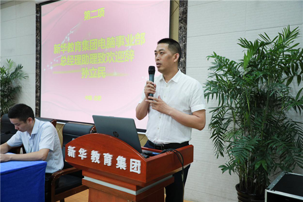 ʯ���f���A��X�W(xu��)У