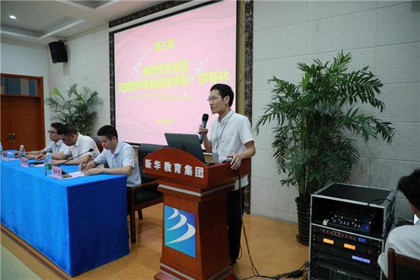 ʯ���f���A��X�W(xu��)У