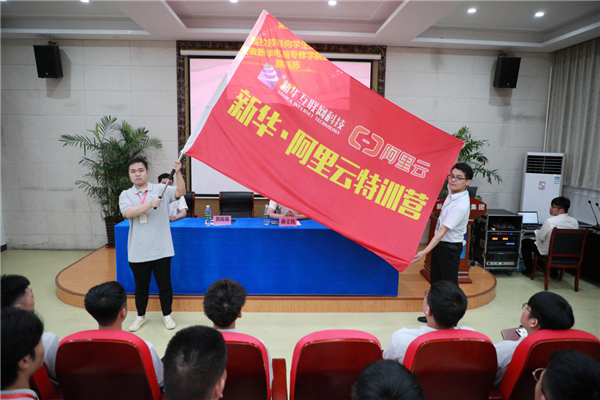 ʯ���f���A��X�W(xu��)У