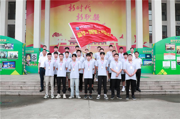 ʯ���f���A��X�W(xu��)У