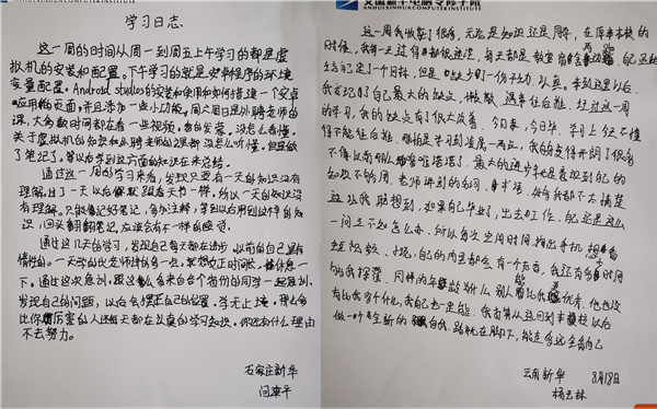 ʯ���f���A��X�W(xu��)У