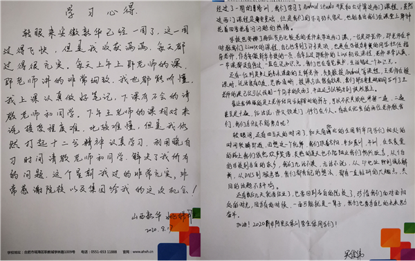 ʯ���f���A��X�W(xu��)У