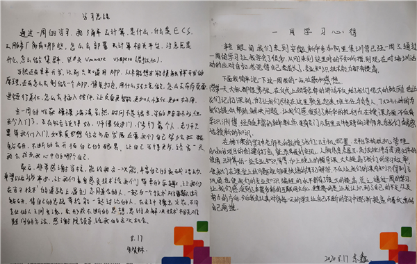 ʯ���f���A��X�W(xu��)У