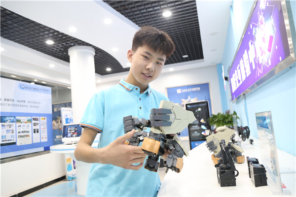 ʯ���f���A��X�WУ