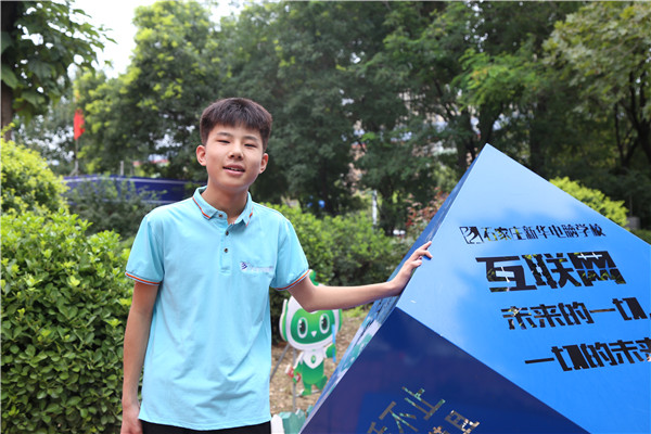 ʯ���f���A��X�WУ