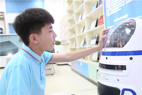 ʯ���f���A��X�WУ