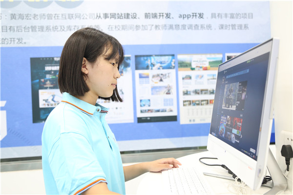 ʯ���f���A��X�W(xu��)У