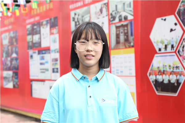 ʯ���f���A��X�W(xu��)У