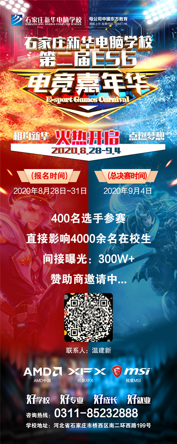 ʯ���f���A��X�W(xu��)У