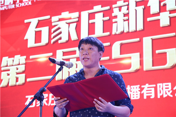 ʯ���f���A��X�WУ